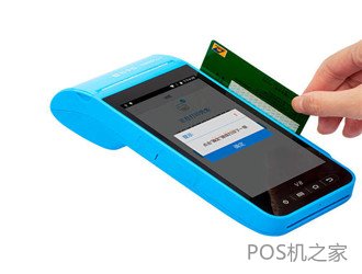 第三方pos機(jī)有風(fēng)險(xiǎn)嗎？