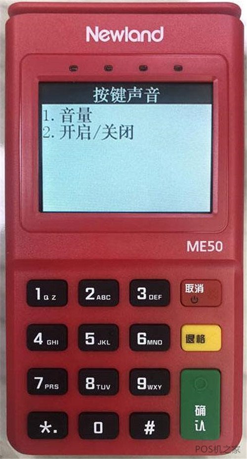 Pos機上刷的t0為什么不到賬？