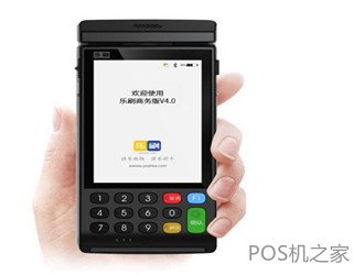pos機積分是什么意思？