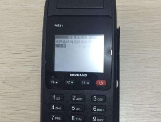pos機(jī)地區(qū)碼錯(cuò)誤是什么意思？怎么解決？