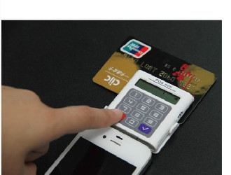 鑫一付POS機費率多少？