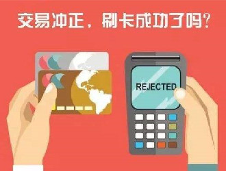 2022pos機(jī)和拉卡拉一樣嗎？