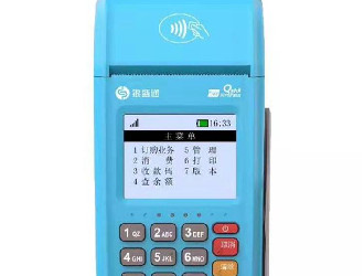 哪個(gè)銀行的pos機(jī)支持京東？