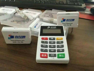 POS機刷卡1萬元，支付公司和機構的利潤究竟有多少？