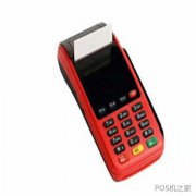 pos機代理掙錢