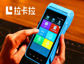 拉卡拉pos機(jī)靠譜嗎？