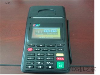 用POS機惡意刷信用卡會怎么樣？