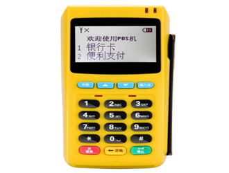 電簽版POS機(jī)有什么優(yōu)勢(shì)？