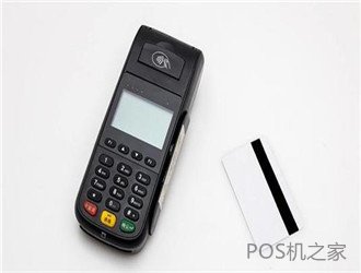 POS機激活為啥一定要凍結(jié)一筆押金？