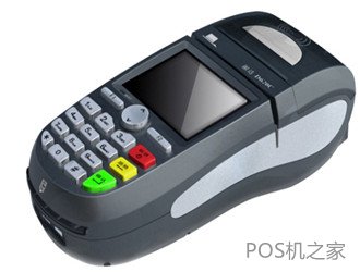 POS機刷卡，錢沒到賬怎么辦？
