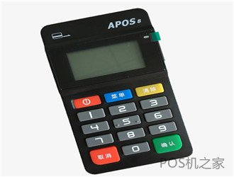POS機是綁定自己的銀行卡嗎？