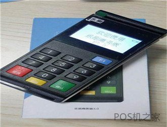如何進入POS機代理這一行？