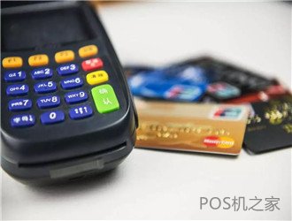 快錢pos機可靠嗎？公司可靠嗎？