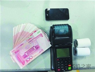 做POS機的代理有風(fēng)險嗎?