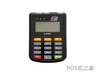拉卡拉電簽版POS機(jī)靠譜嗎？