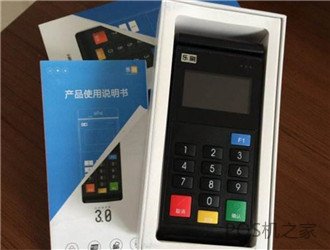 沒(méi)有支付牌照的pos機(jī)你還在使用嗎？