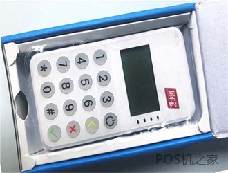 pos機可以刷花唄？能刷花唄的pos機有哪些？