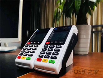 pos機(jī)代理品牌的選擇最關(guān)注什么？