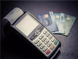 Pos機(jī)降額是什么情況？