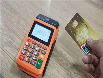低費(fèi)率POS機(jī)怎么樣？