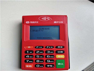 如何辨別一清機(jī)和二清機(jī)？