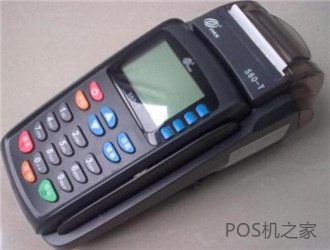 怎樣代理銀盛通pos機(jī)？