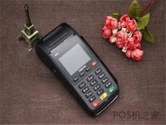 代理pos機怎么掙錢？