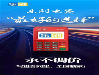 上門辦pos機安全嗎？