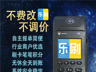 大pos機立即到賬嗎？