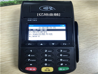 pos機刷卡后怎么撤銷？