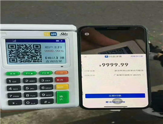 怎么判斷pos機是一清機？