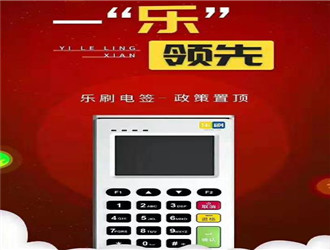 pos機怎樣連接網絡？