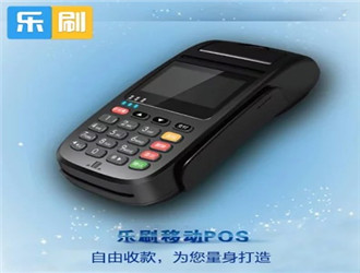 pos機無卡支付怎么用？