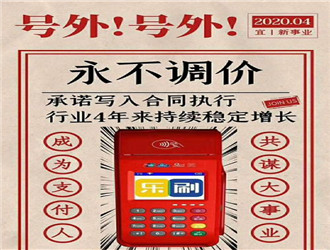 怎么查詢pos機是不是一清機？