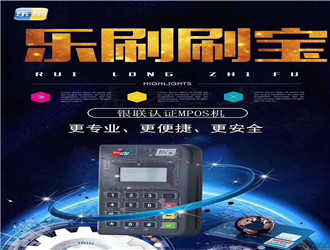 拉卡拉個人pos機怎么樣？