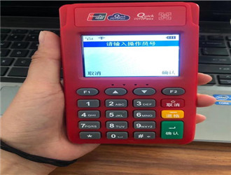 喔刷pos機(jī)是什么公司？