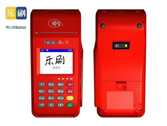 如何申請(qǐng)移動(dòng)pos機(jī)？