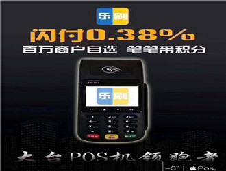養(yǎng)卡怎么辦理pos機(jī)？