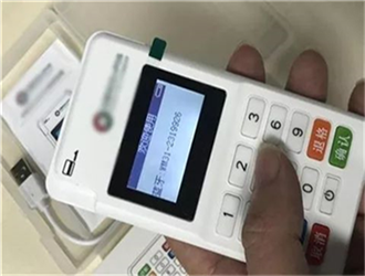 通付pos機是正規(guī)的嗎？