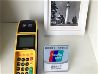 金控pos機怎么樣？