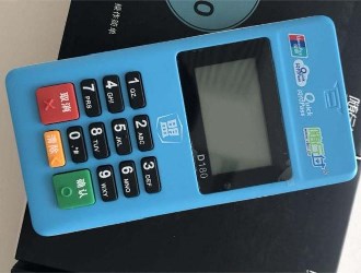 pos機刷卡秒到?jīng)]到賬