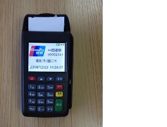 2019年pos機(jī)費率表