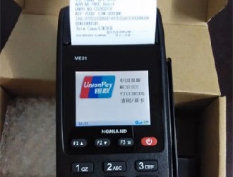 銀聯(lián)pos機(jī)換紙