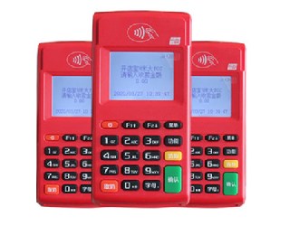 pos機(jī)銀行結(jié)算費率多少?