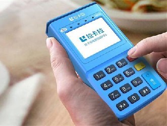 怎么能查到我注銷的pos機(jī)?