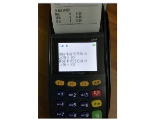 pos機重新打印小票內(nèi)容