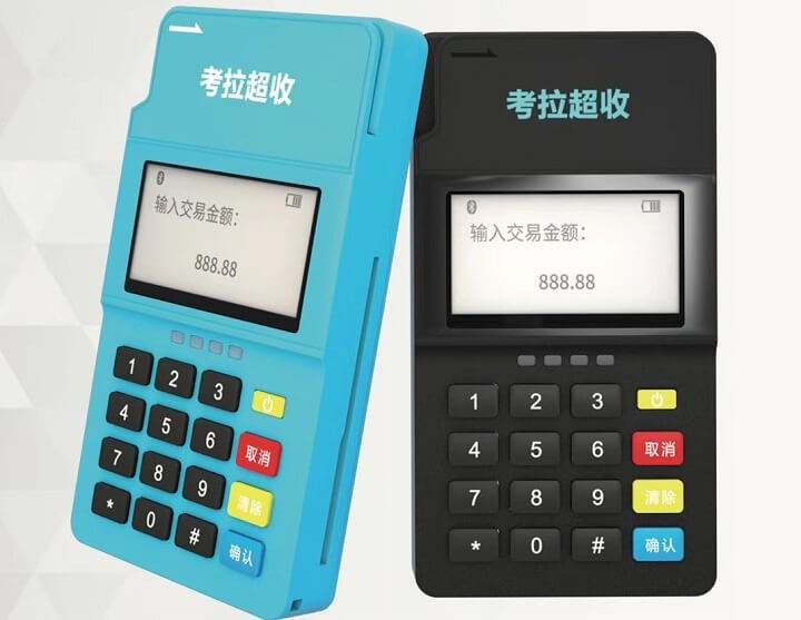 pos機刷卡退款怎么查詢交易信息