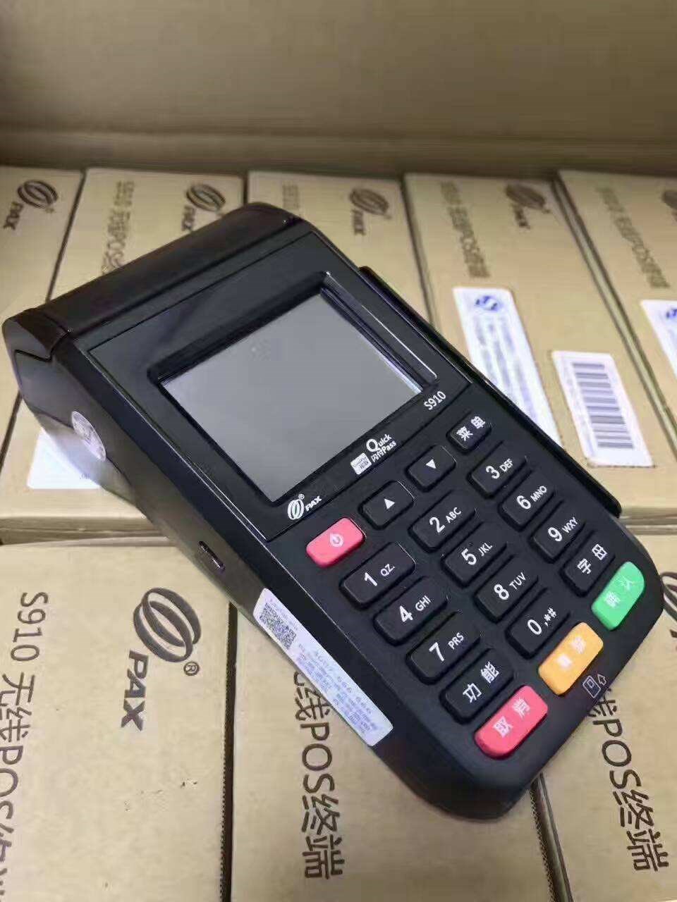 pos機套現(xiàn)2萬違法嗎