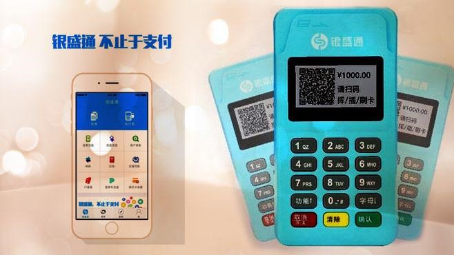免費個人pos機如何辦理？