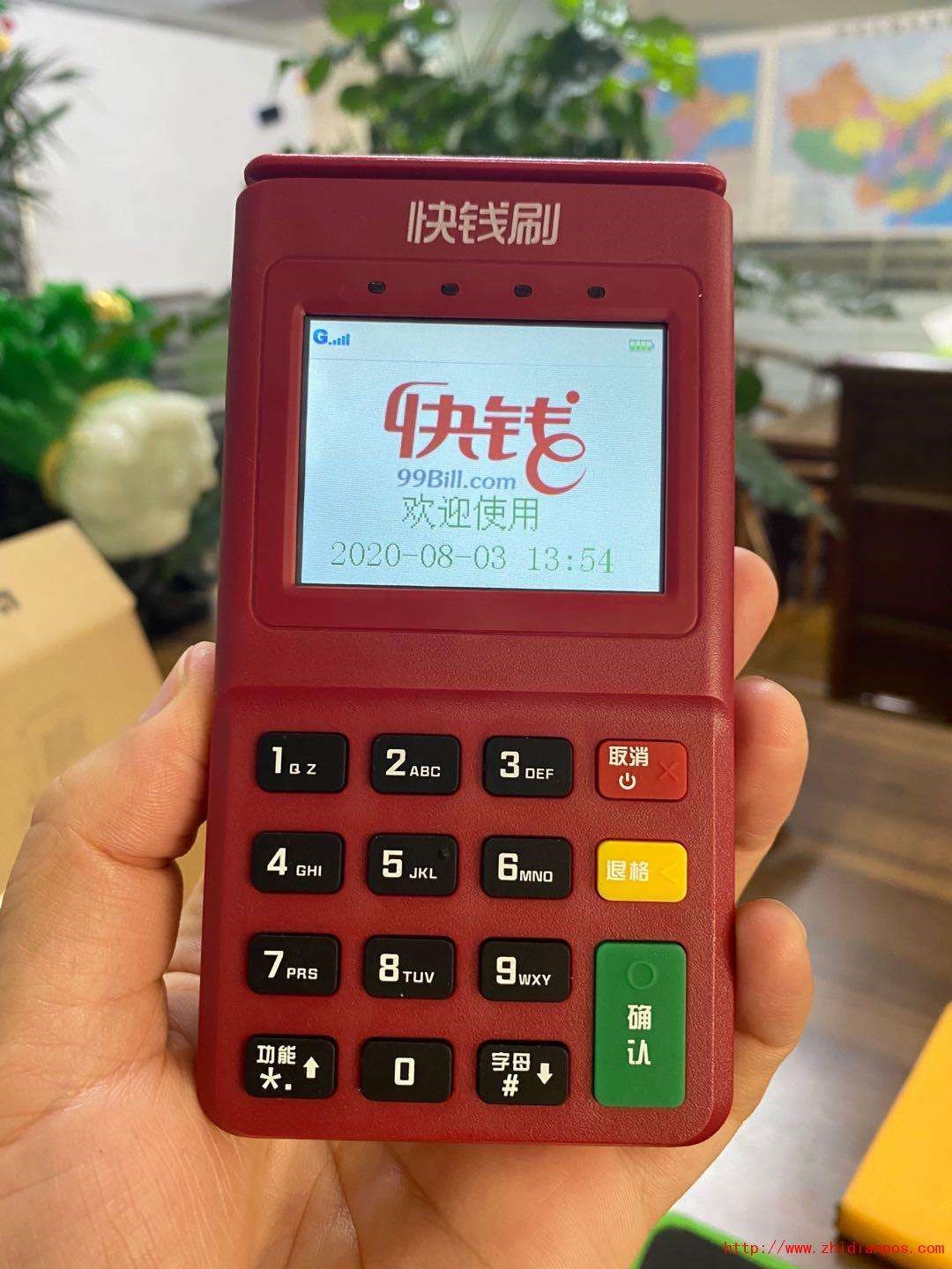 辦理POS機需要押金嗎？